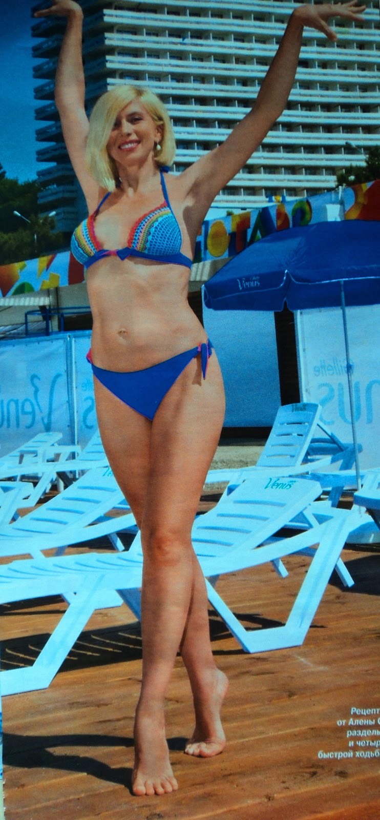 Алена Свиридова на пляже