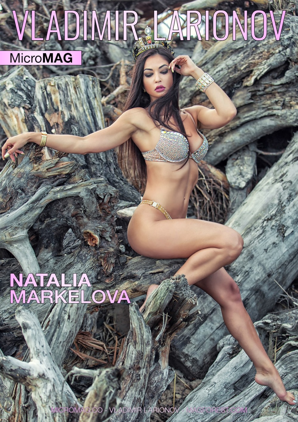 Забавина Наталия