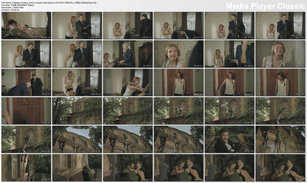 Фильмы и голая Елена Радевич