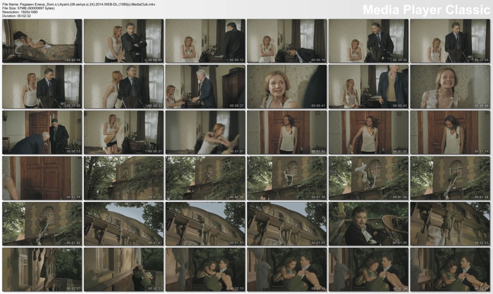 Елена Радевич эротические сцены