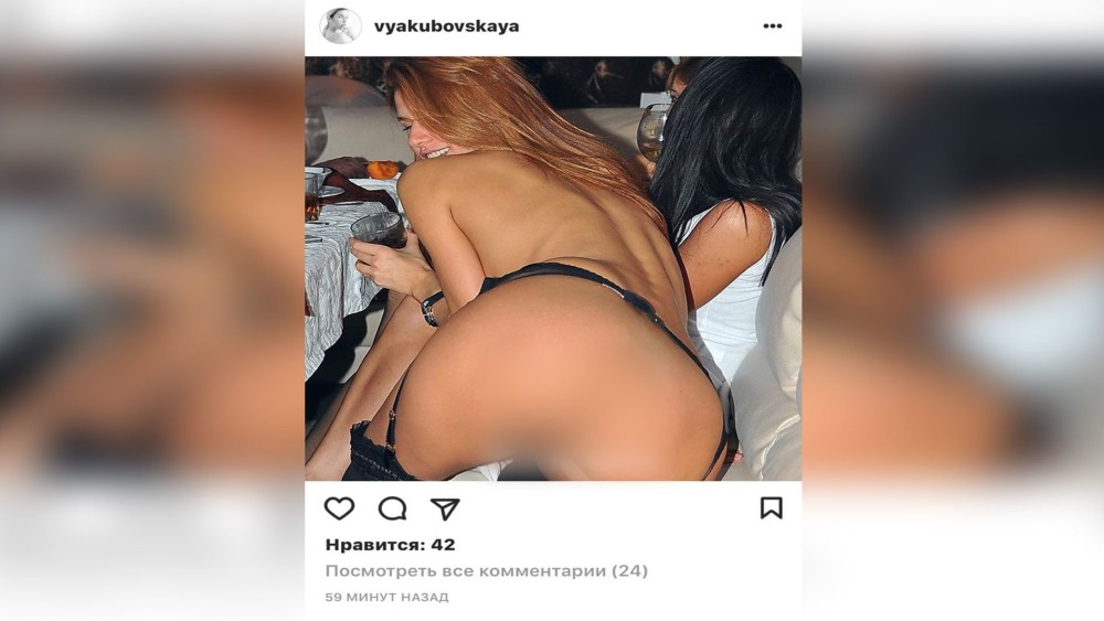 Виктория Якубовская хакеры