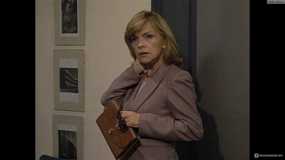 Вероника Rajek