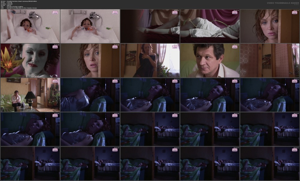 Еле́на Ана́йя Гутьеррес голая