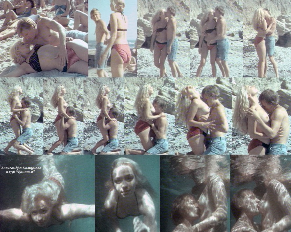 Афродита фильм 1982