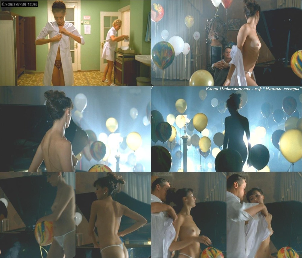 Елена Ильи́нична Подкаминская голая