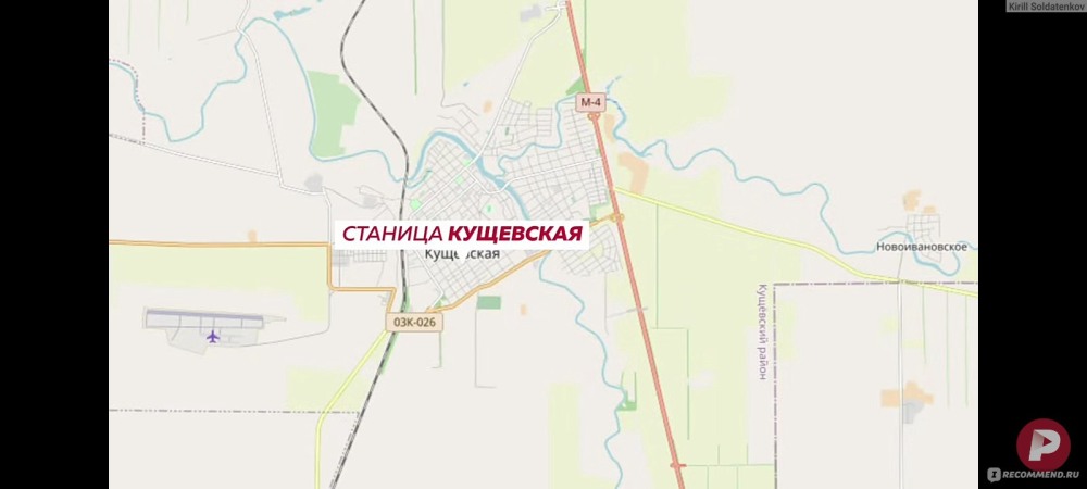 Музей совхоза Степнянский ст. Кущевская