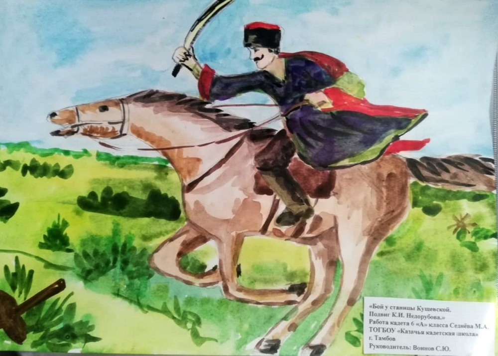 Памятник казакам гвардейцам Кущевская