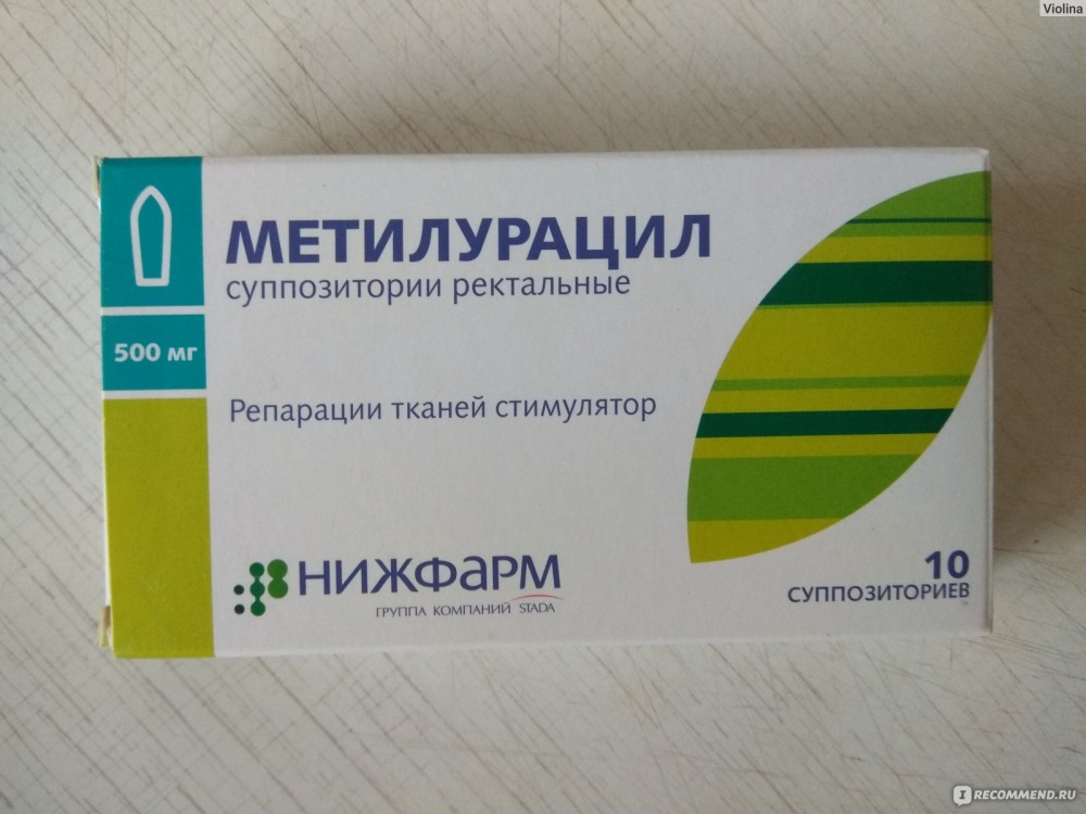 Облепиховые свечи Нижфарм