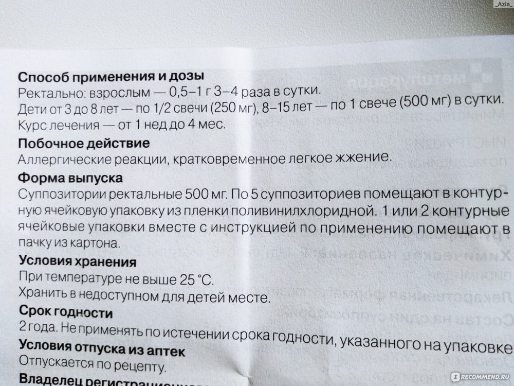 Оптимед эндоскопы