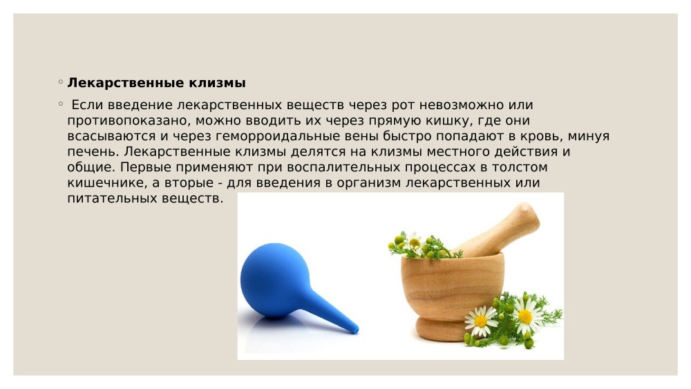 Ректороманоскоп одноразовый