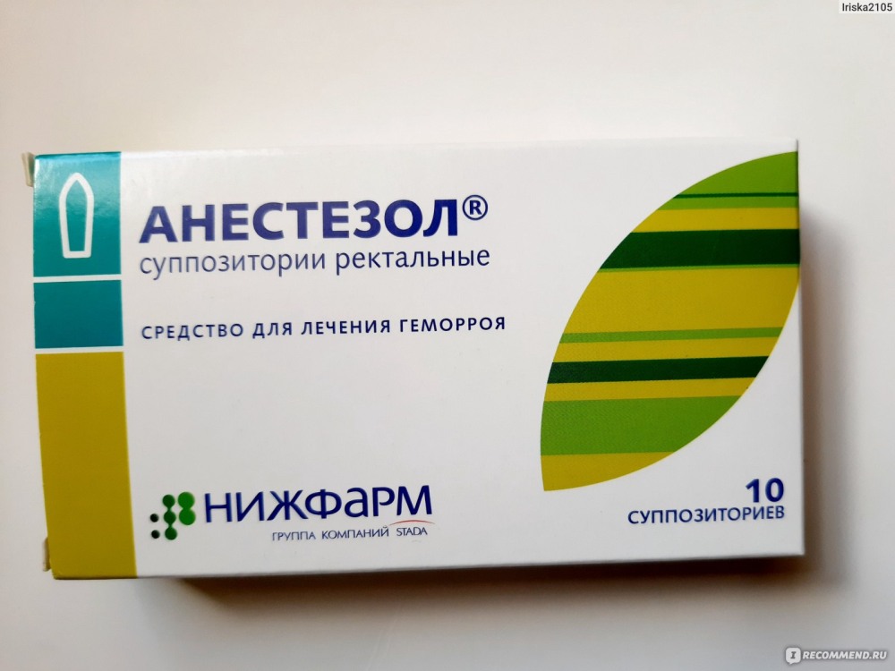 Кресло проктологическое смотровое