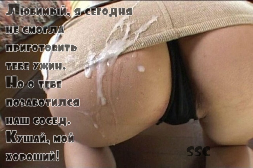 Пожилые женщины в грязных трусах