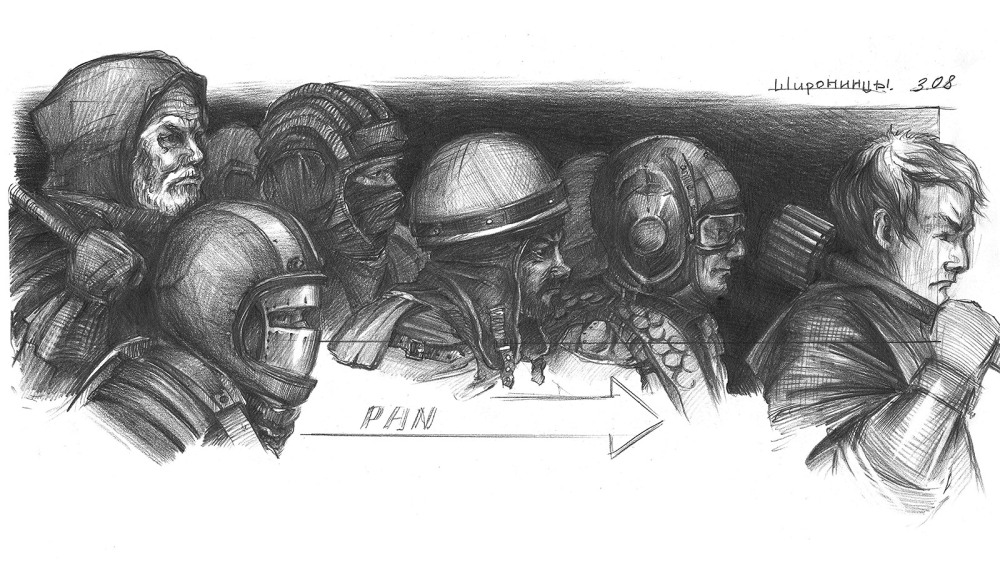 Елизаров библиотекарь иллюстрации