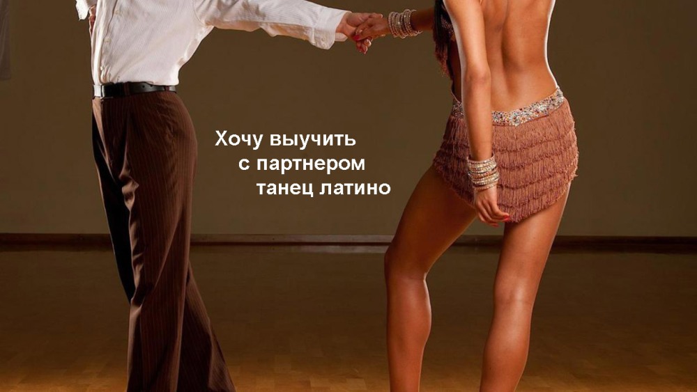 Бальный танцор мужчина