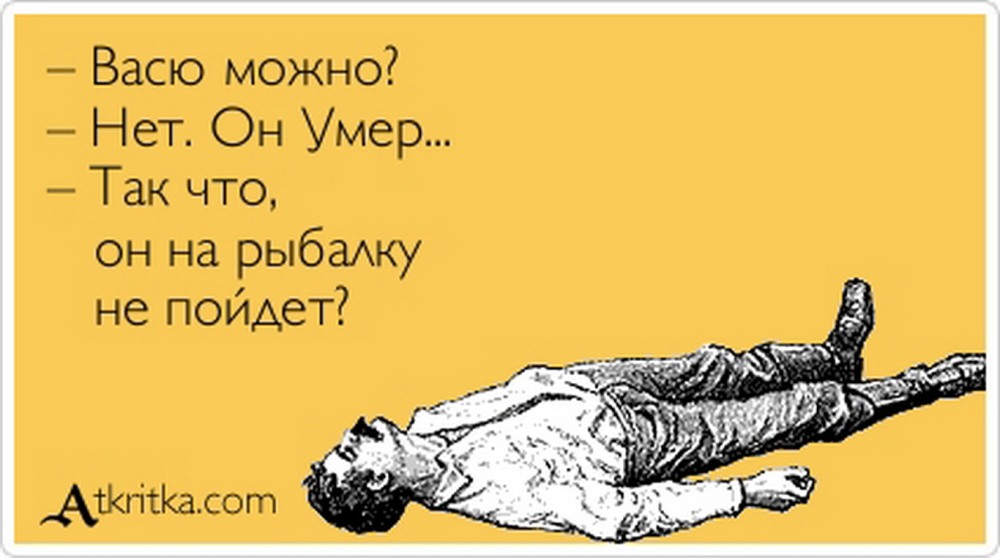 Вероника Пиковая