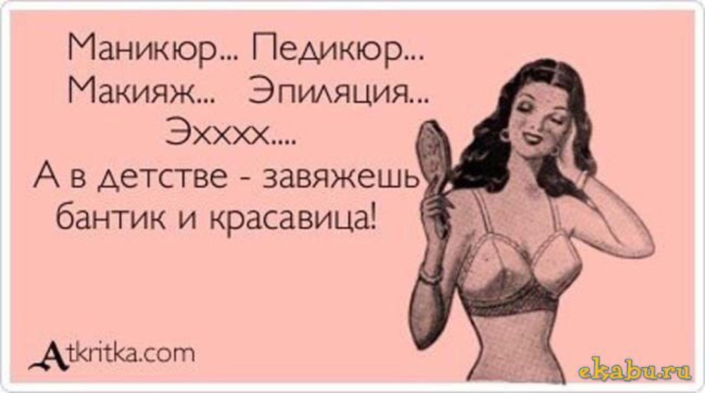 Эротические открытки для девушки для поднятия настроения