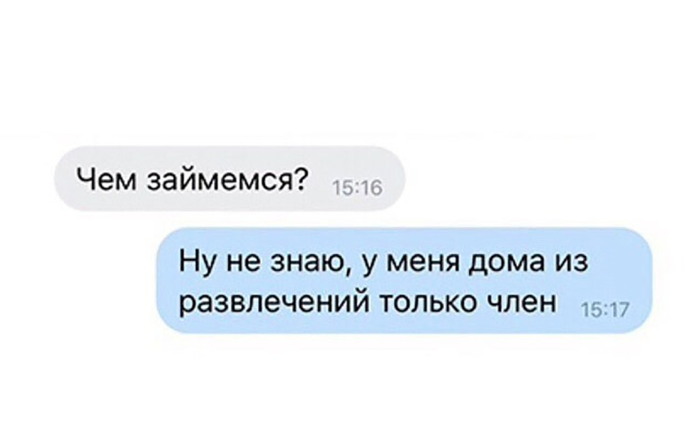 Если вас достали и хочется всех перестрелять