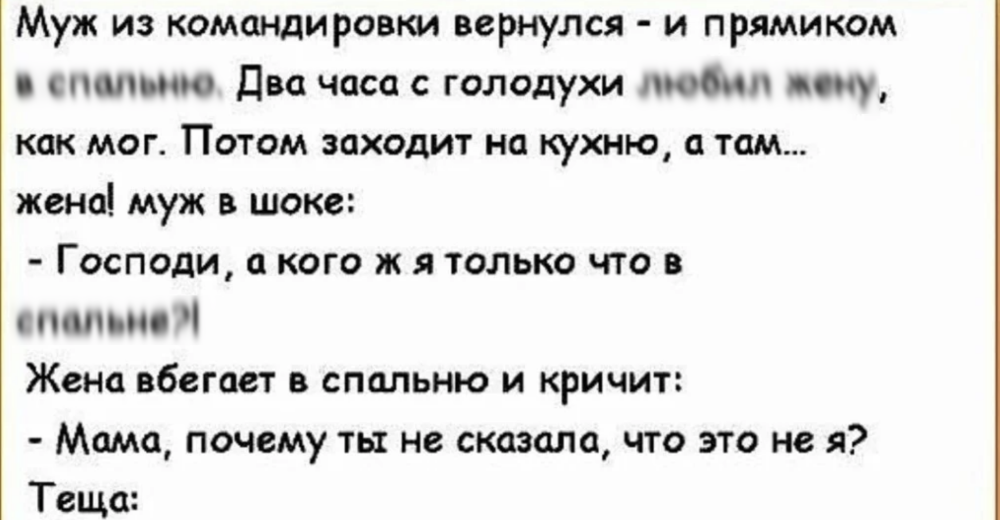 Измена жены в командировке частное
