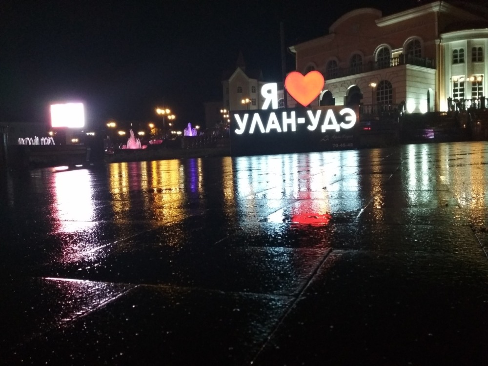 Девушка из Улан Удэ собаки