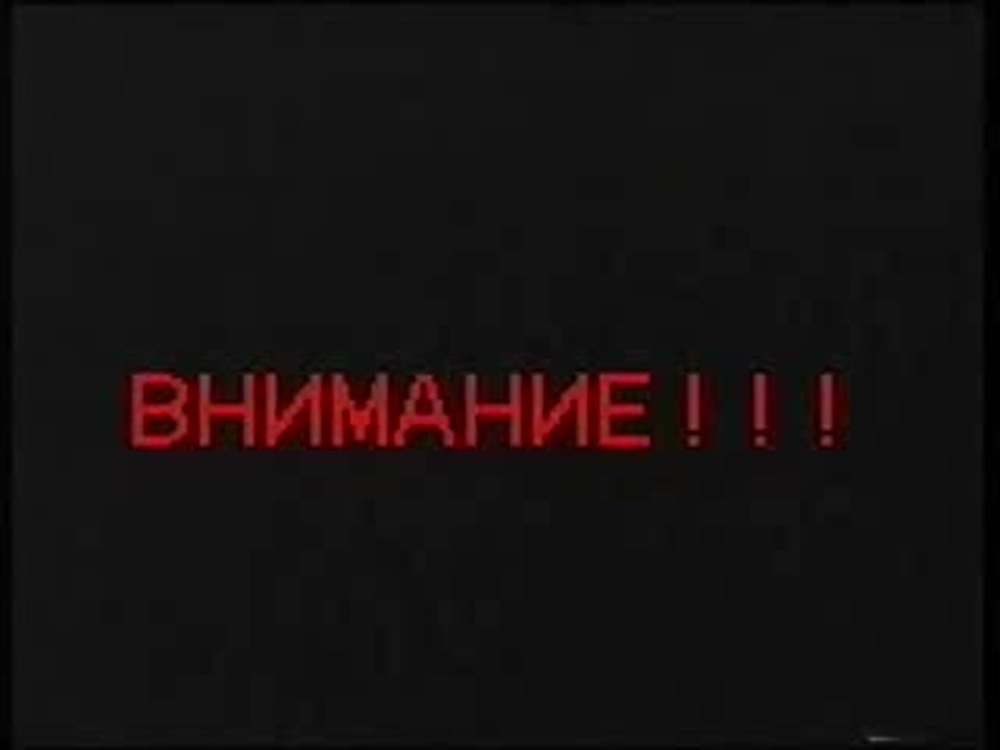 Лили Собески Призрачный экспресс