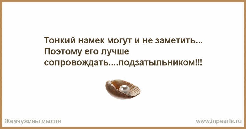 Высокий ум безумию сосед и твердой грани между ними нет