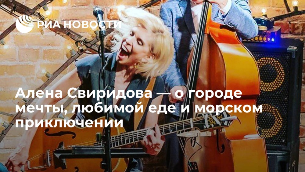 Алёна Свиридова 1997