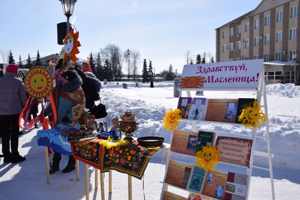 Зимнее купание
