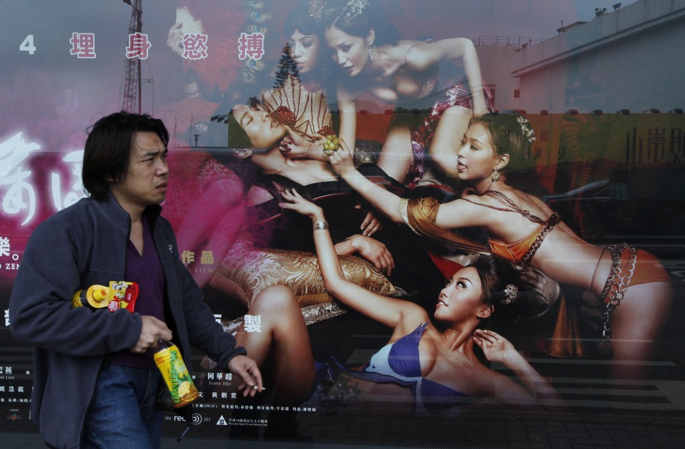 Чон сын вон торс