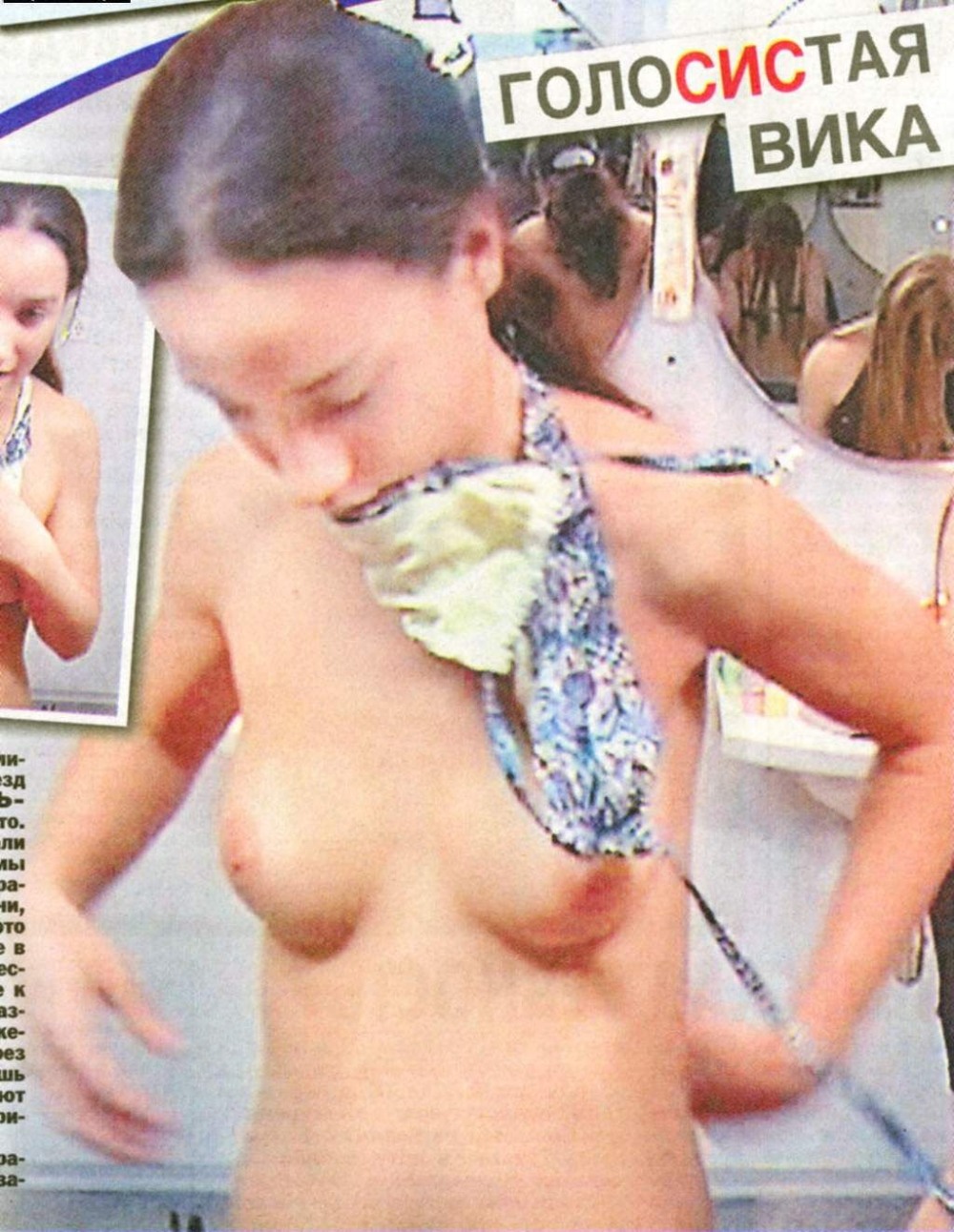 Линдсей Лохан без трусов