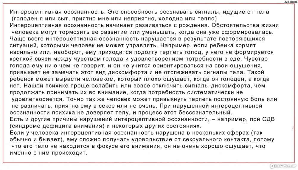 Фомичева Наталья Николаевна