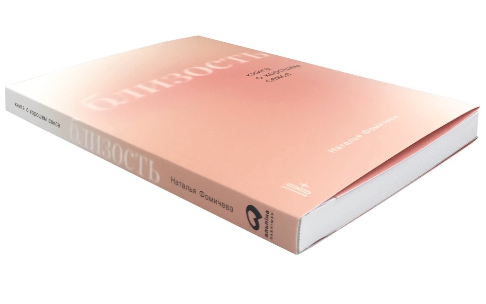 Ирина Фомичева