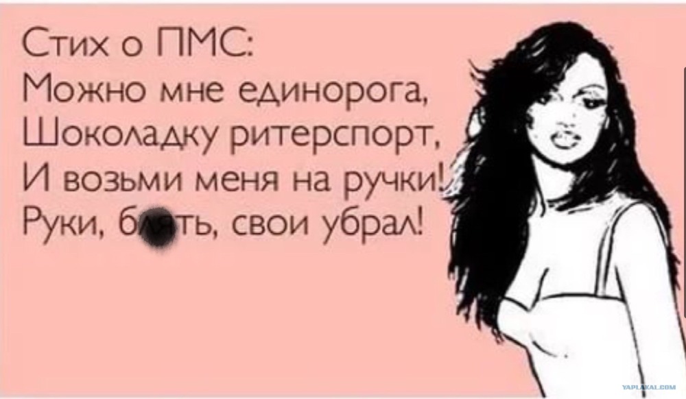 Горячая молодка