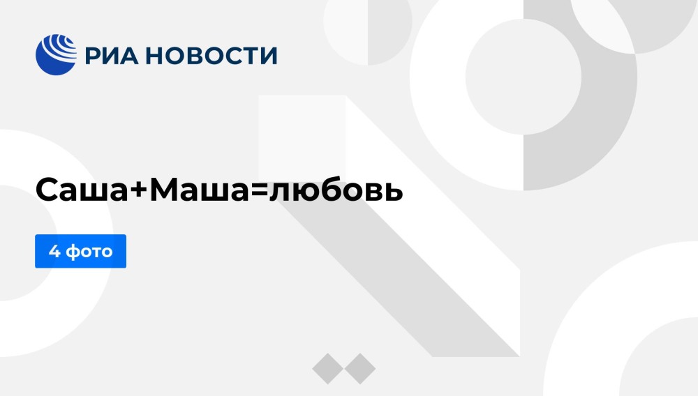 Расписание студии