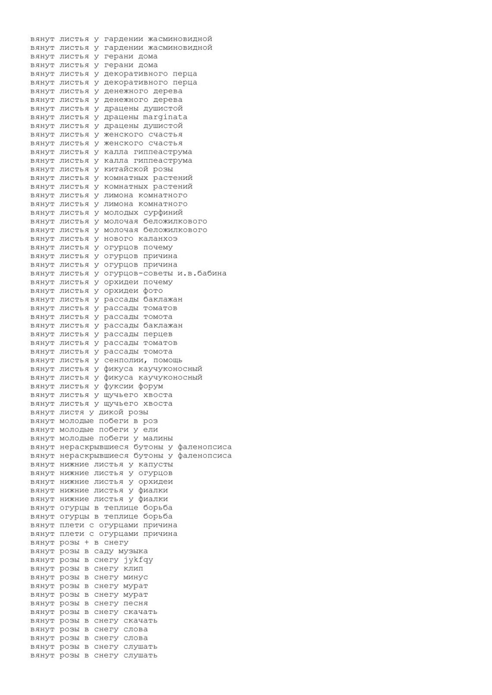 Ирина Томская актриса