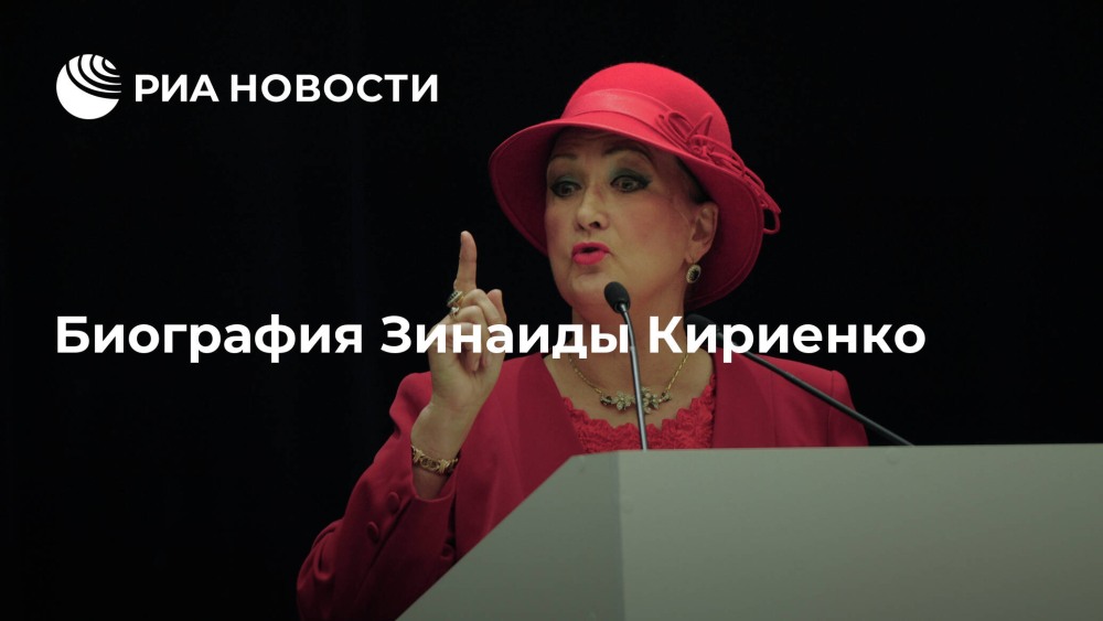 Иван Васильевич меняет профессию Зина