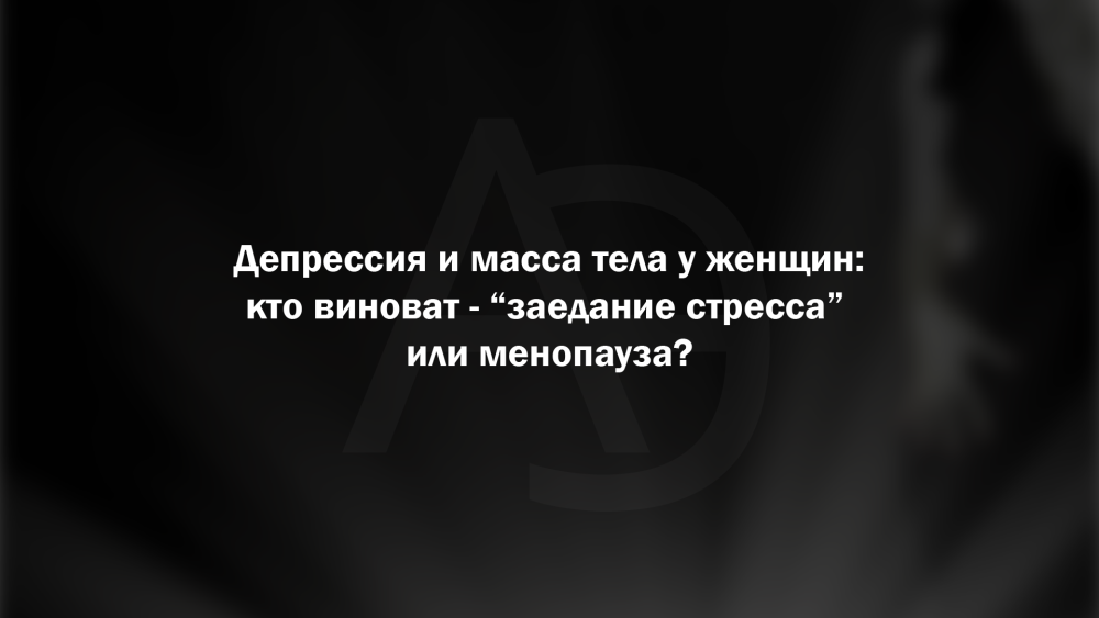 Несчастный случай Снежинка дуэт двое против ветра
