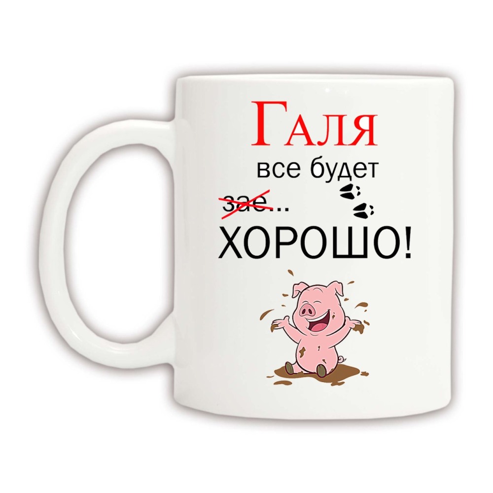 Галина Васильевна с днем рождения открытки