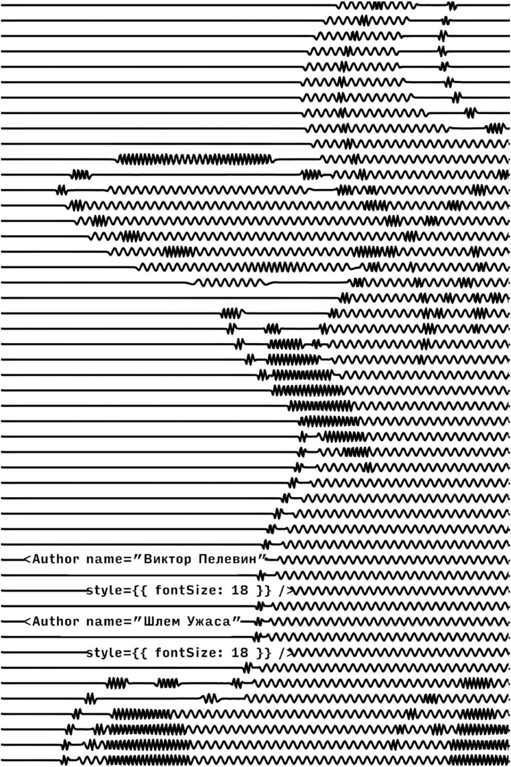 Жизнь загружается