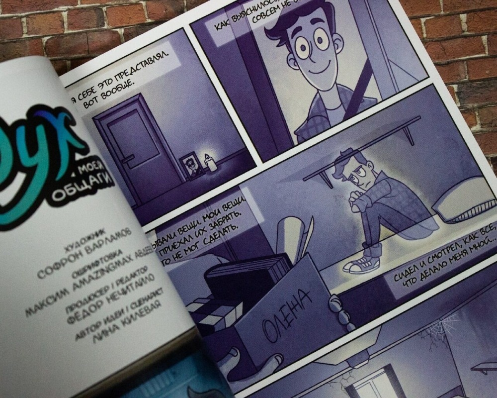 Сказочные кошки у которых есть ма