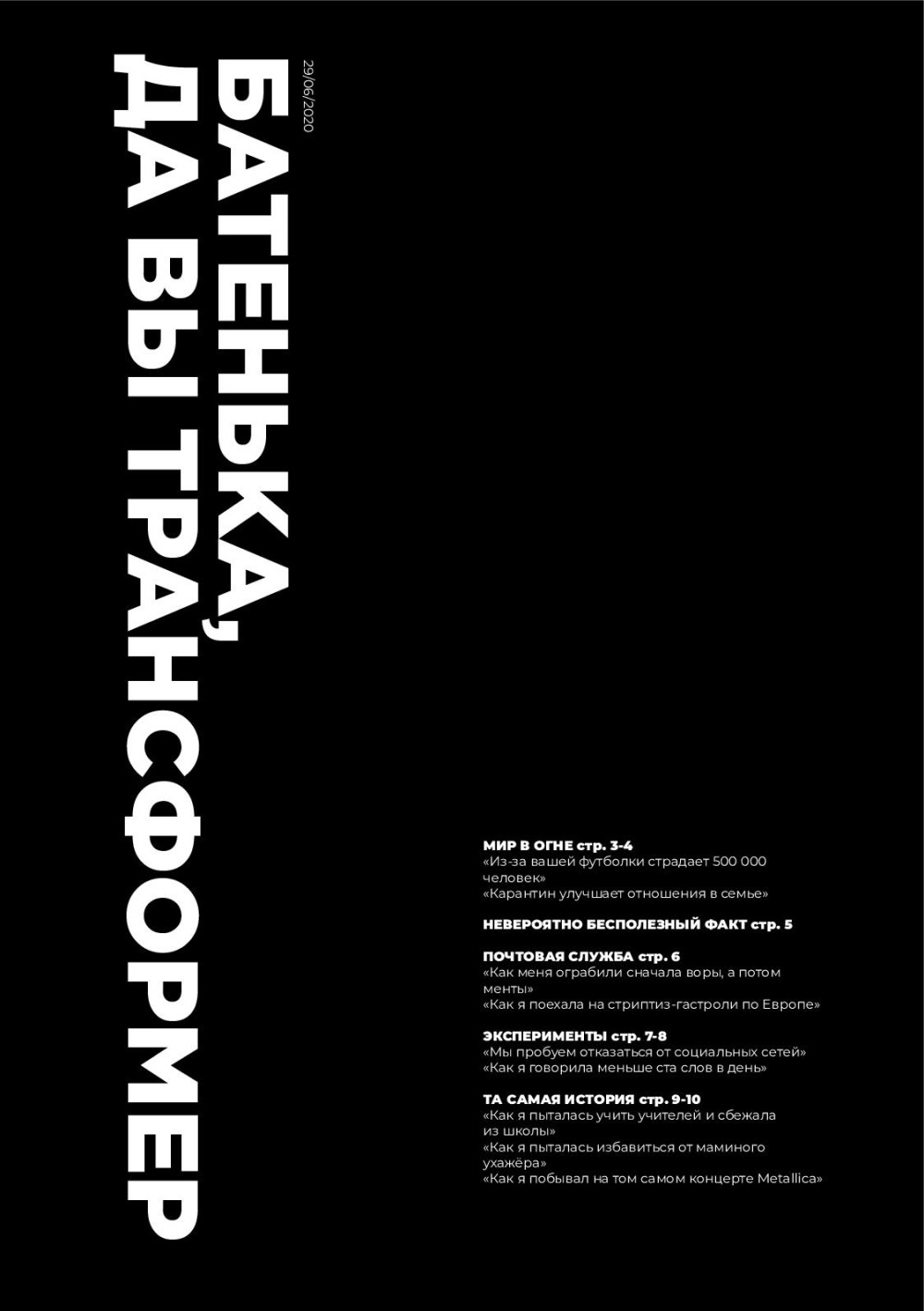 Хочешь сосну