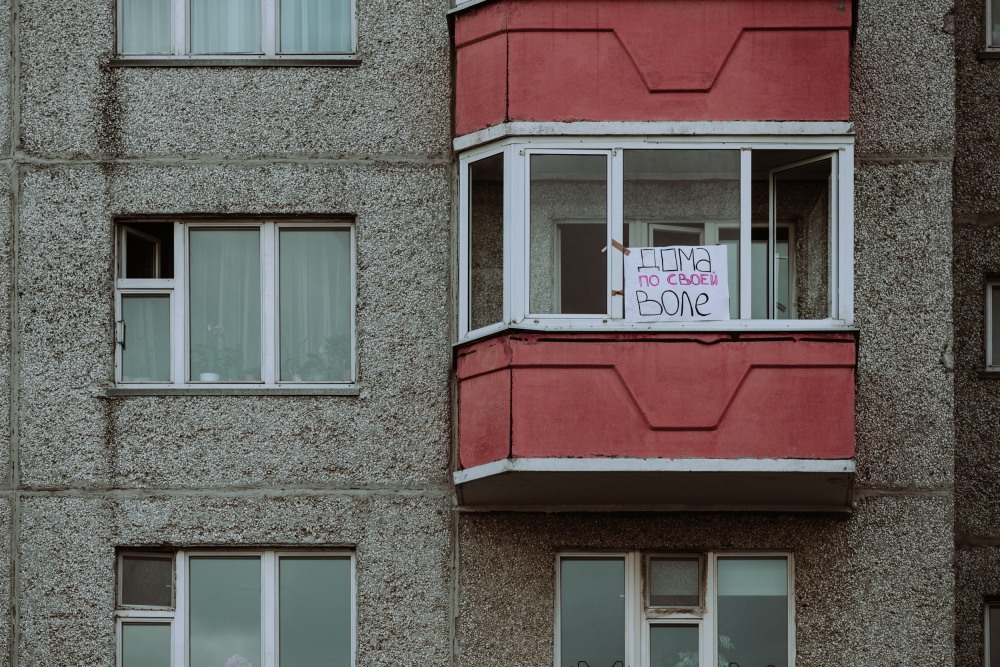 Самоизоляция на балконе