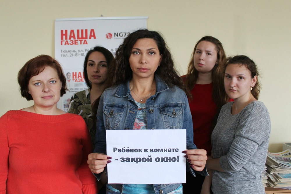 Окна напротив