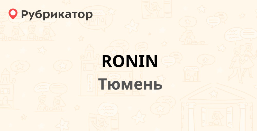 Хештег берегите детей