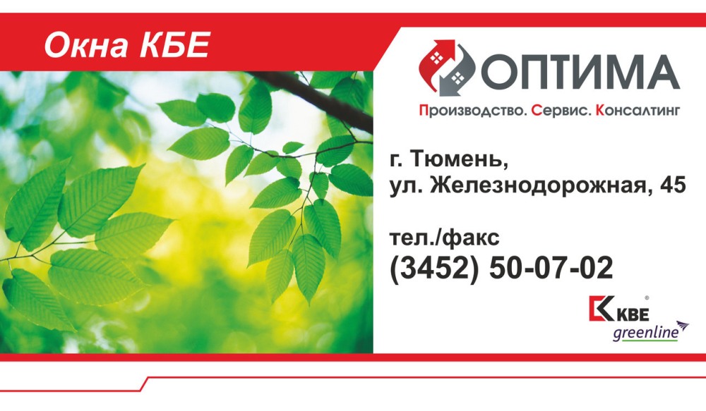 Парень подглядывает в окно