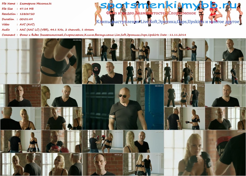 Мельник, Екатерина Владиславовна