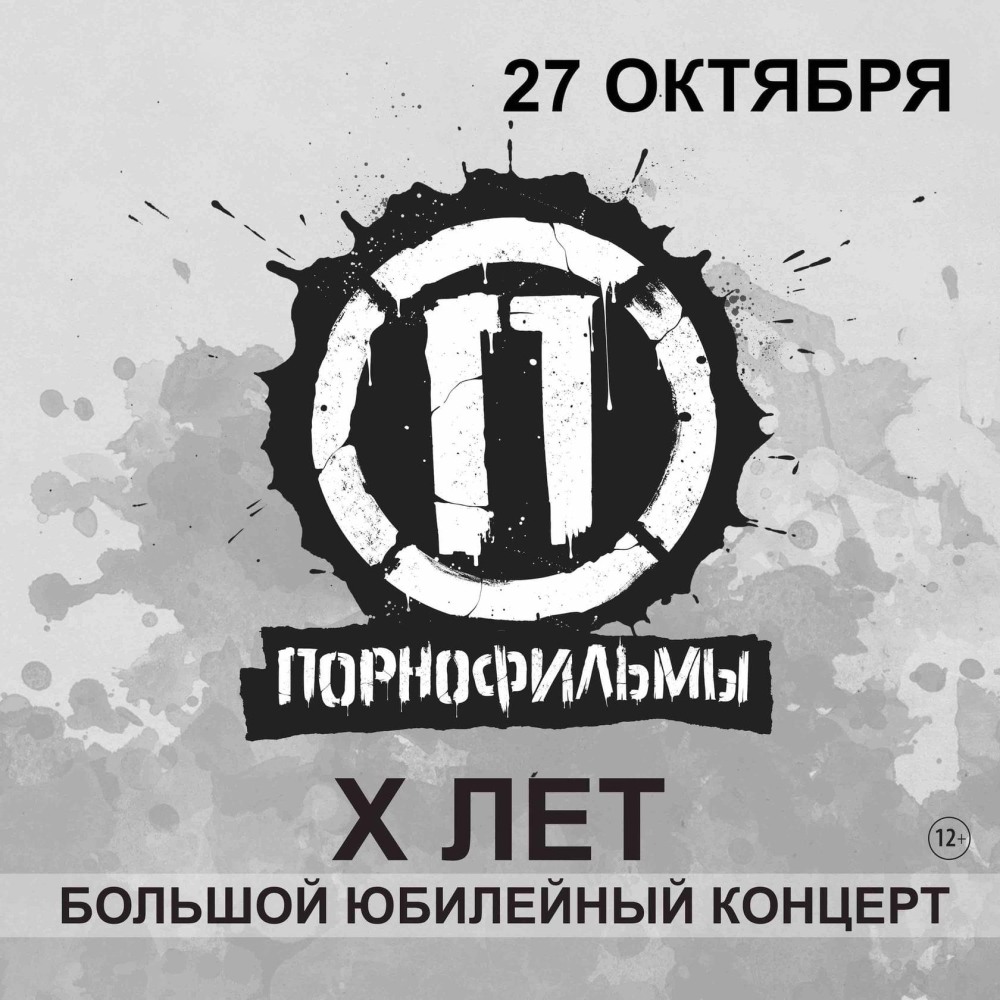 Евгения Ахременко