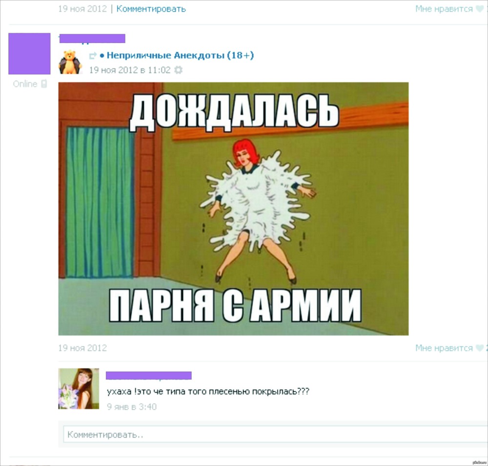 Завтра домой ДМБ