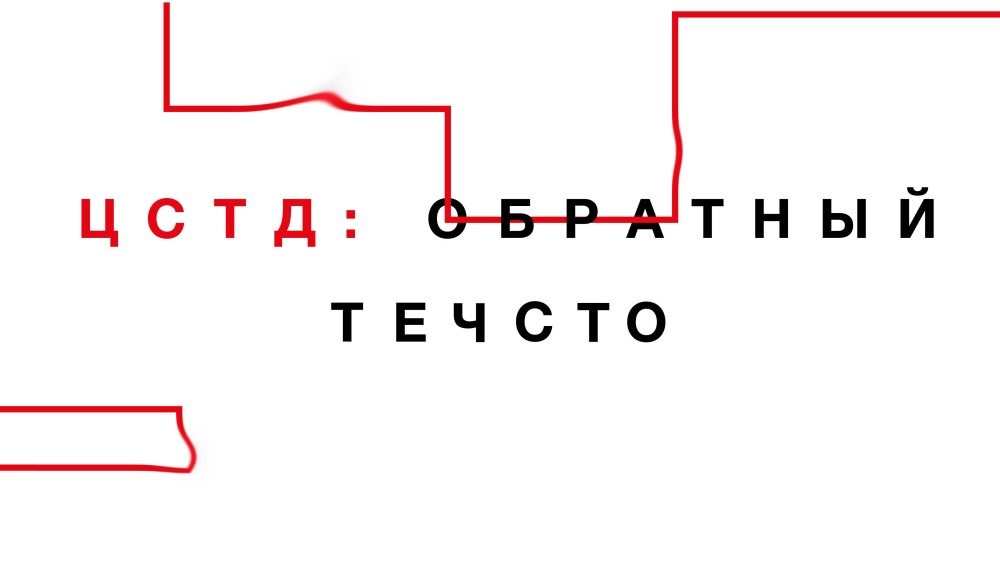 Анна Федотова Sean Archer