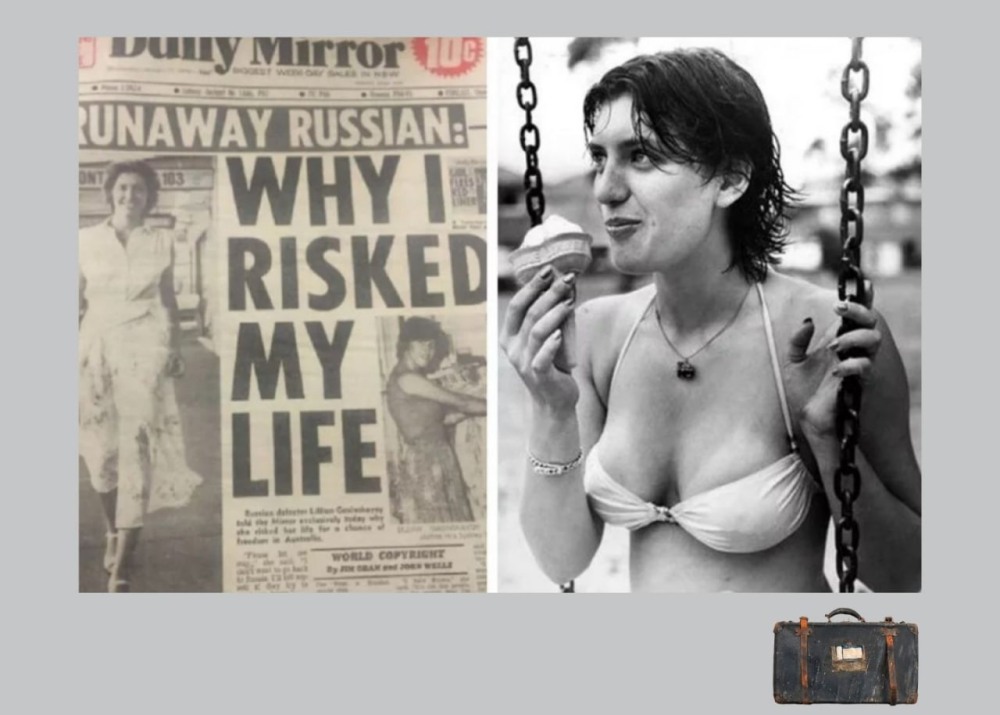 Лилиана Гайсинская