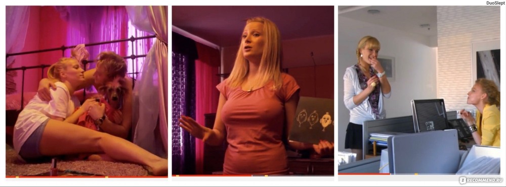 Анна Слю моя прекрасная няня